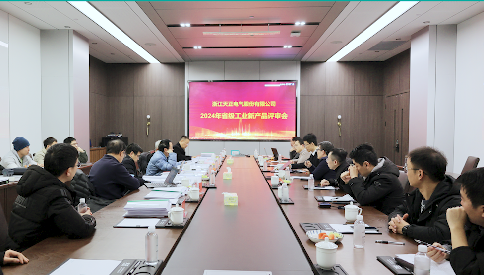 6項(xiàng)國(guó)際先進(jìn)，8項(xiàng)國(guó)內(nèi)領(lǐng)先丨天正高端智造再上新高度