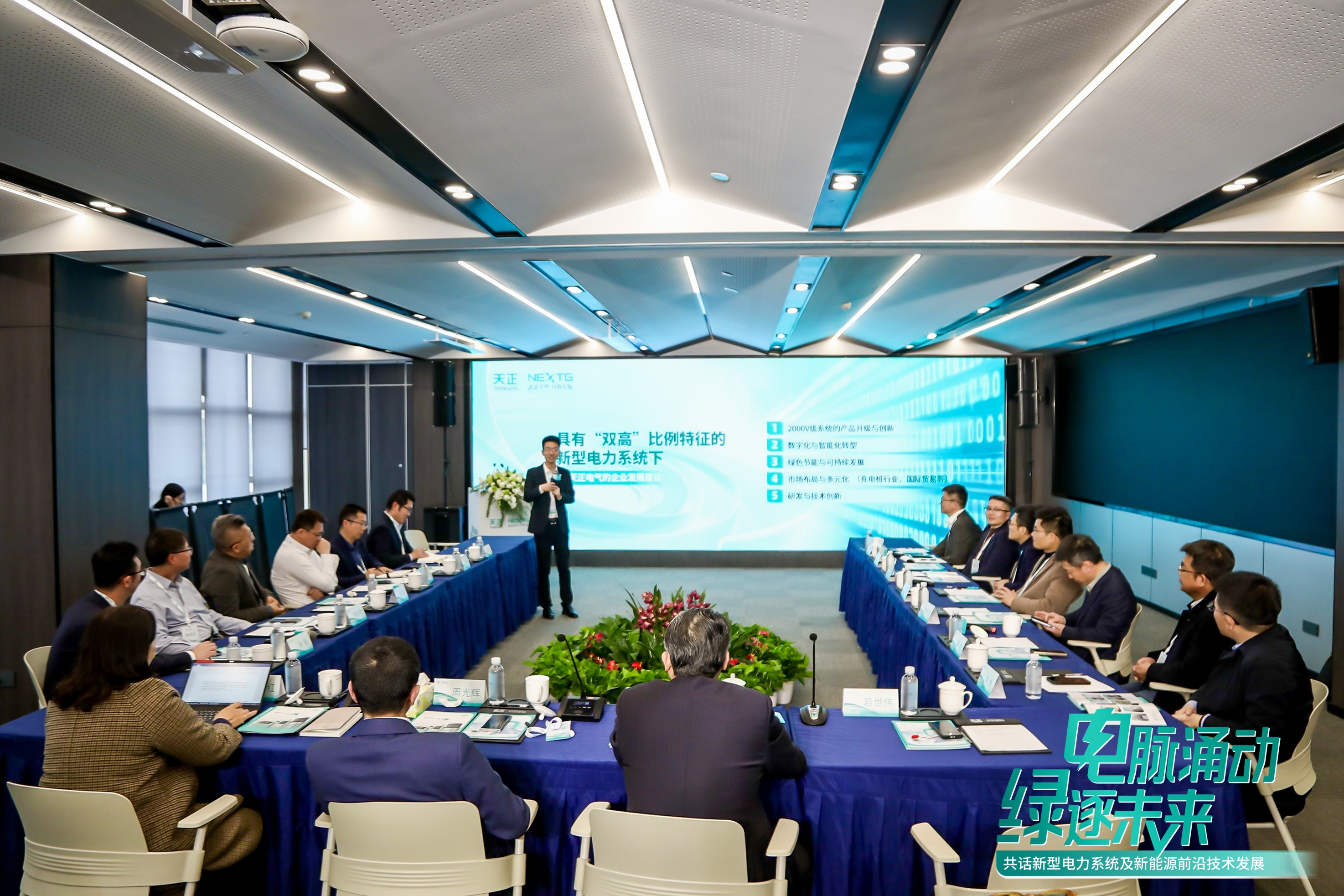 頂尖專家云集，新品全球首發(fā)