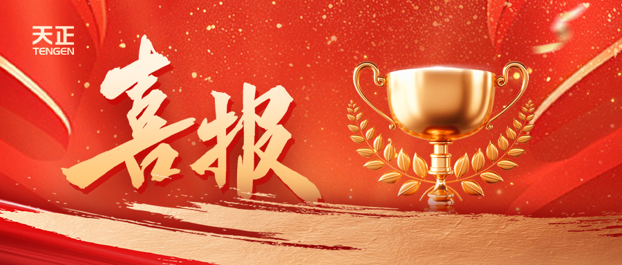 份額80%！天正配套中標(biāo)中國電信大型集采項目